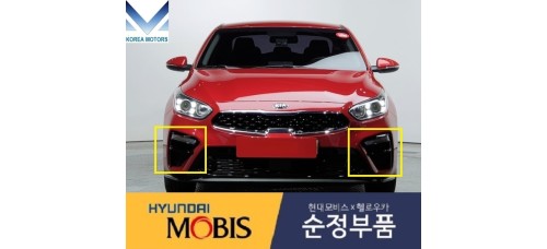 MOBIS SIGNAL HEADLAMP WITH COVER KIA CERATO FORTE 2018-21